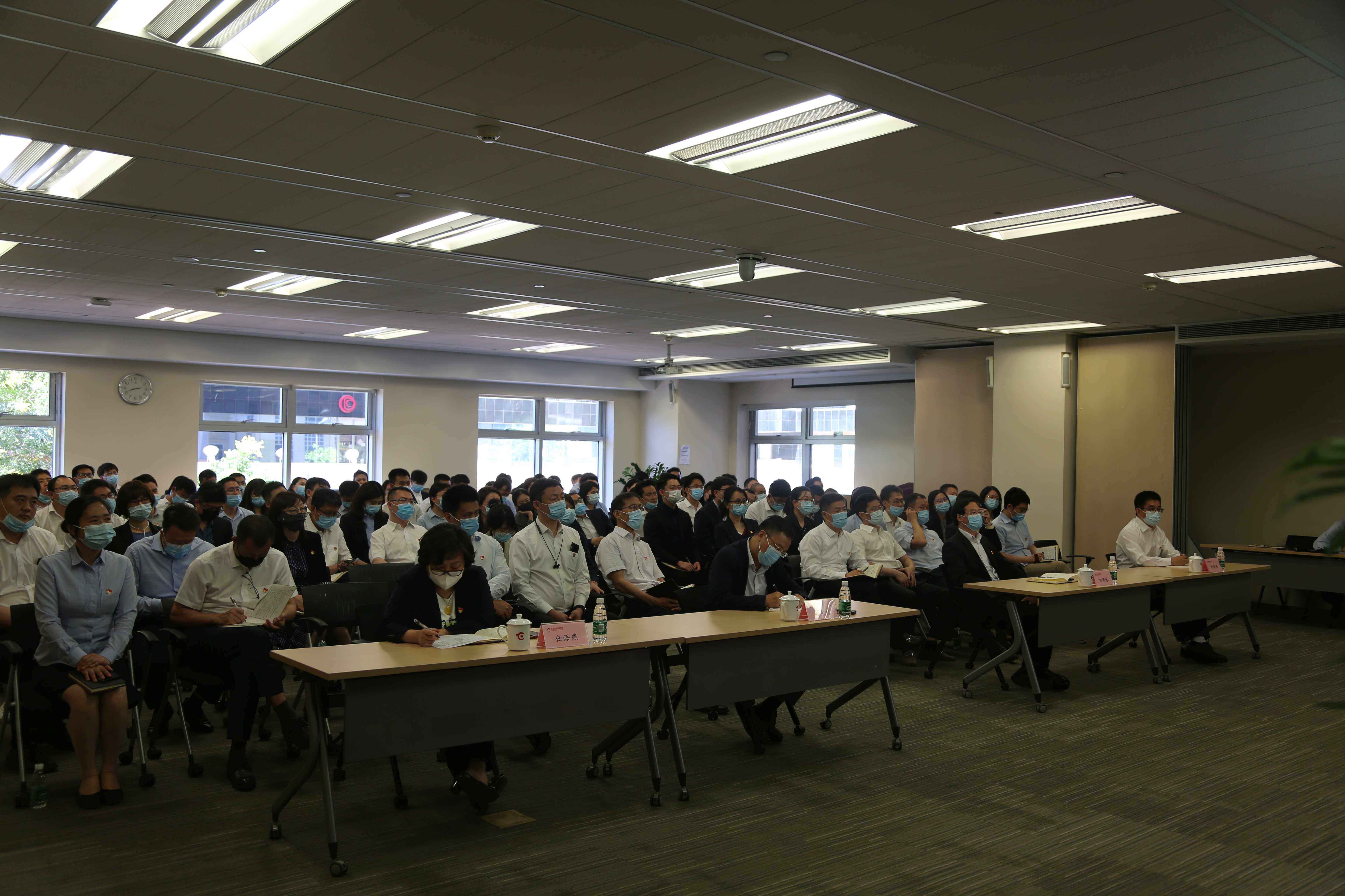 華夏金租黨總支書記、董事長黎清為公司員工講專題黨課