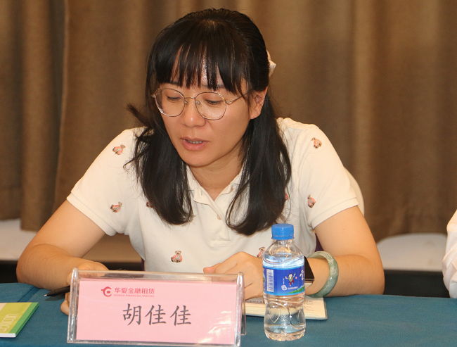 華夏金租成功召開股東會、董事會、監(jiān)事會